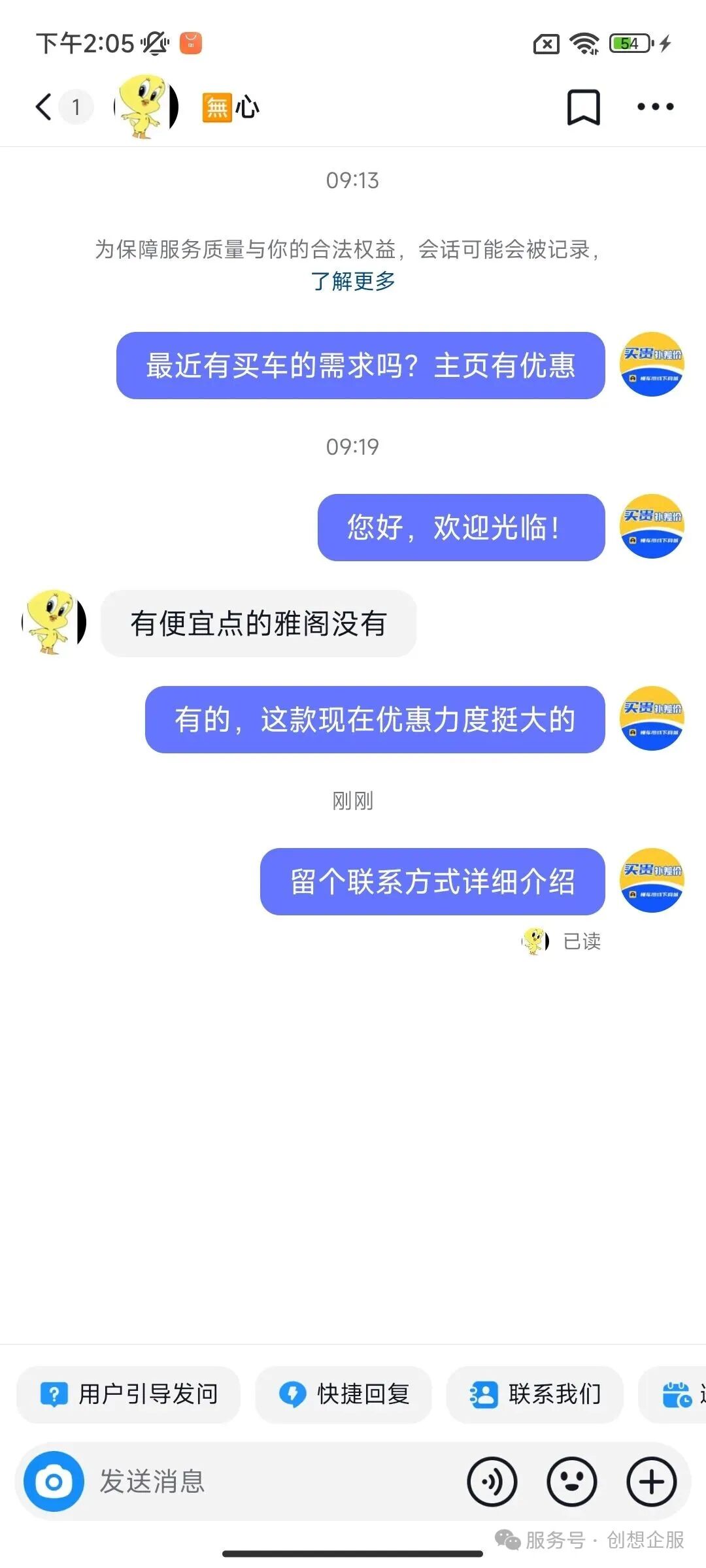 案例1